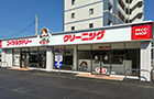 外観:呉海岸店